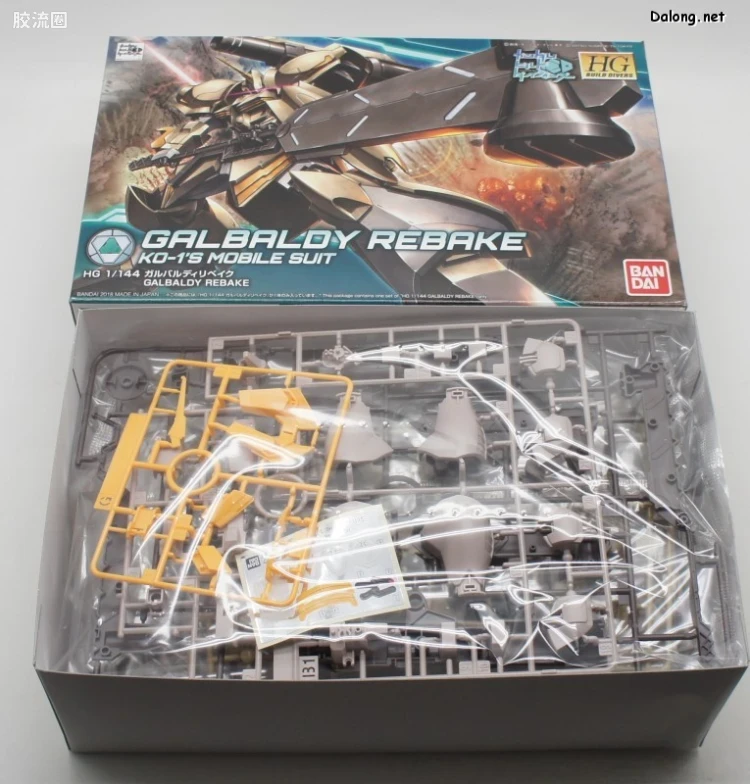 钢普拉Build 综合 HGBD 010 加里波第重锻型 - 图片